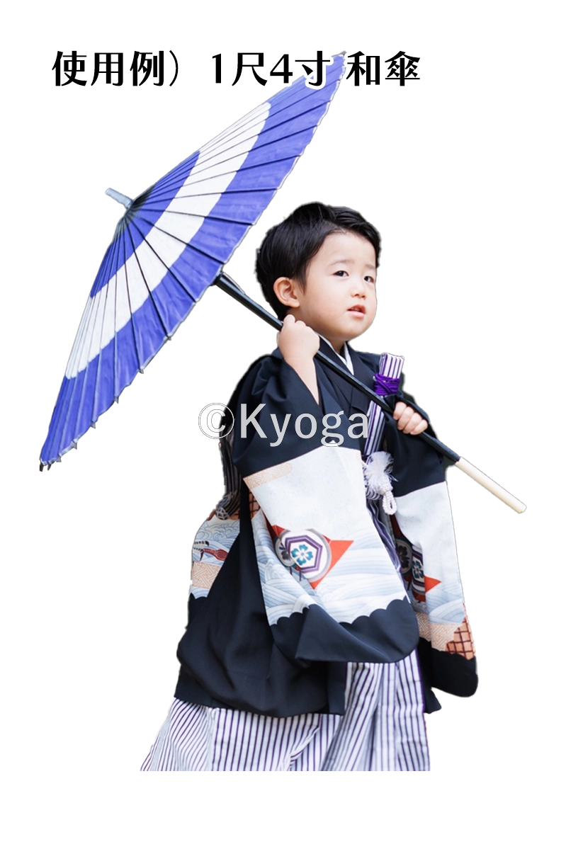 3歳1尺4寸実用例
