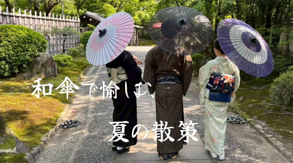 布傘 ページ