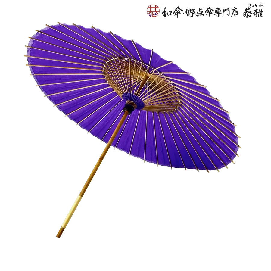 か*こ様 シンプル 紫 絹傘 真鍮のネジ継ぎ 舞傘 日傘 日本舞踊 おどり傘 布 透かし 紫 絹傘 真鍮のネジ継ぎ 舞傘 日傘 日本舞踊 おどり傘