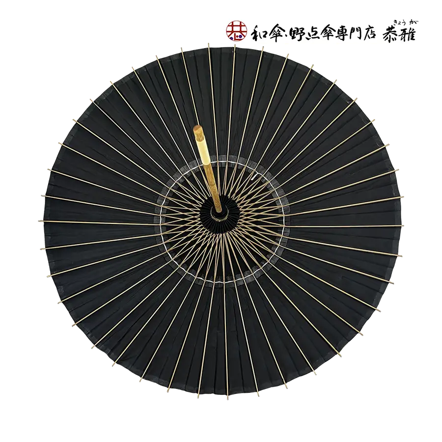 舞踊用小番傘 無地 黒