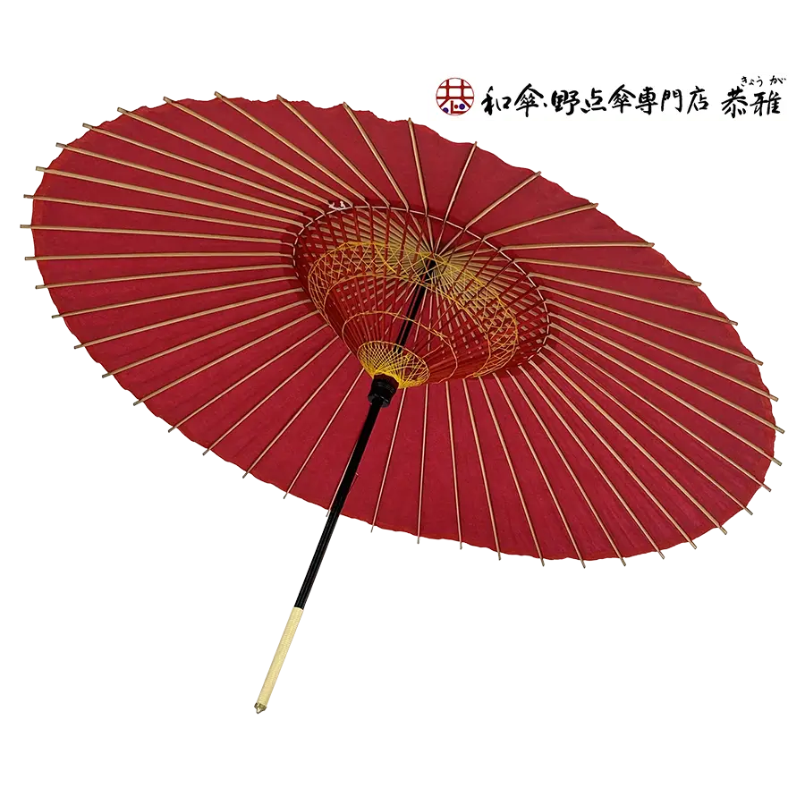 和傘・野点傘専門店 恭雅】 和傘−特選蛇の目傘 羽二重 無地 赤 ※雨天