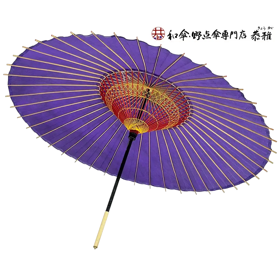和傘・野点傘専門店 恭雅】 和傘−特選蛇の目傘 羽二重 無地 紫 ※雨天