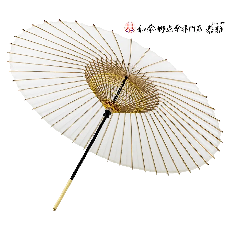 和傘・野点傘専門店 恭雅】蛇の目傘 無地 白 別注品