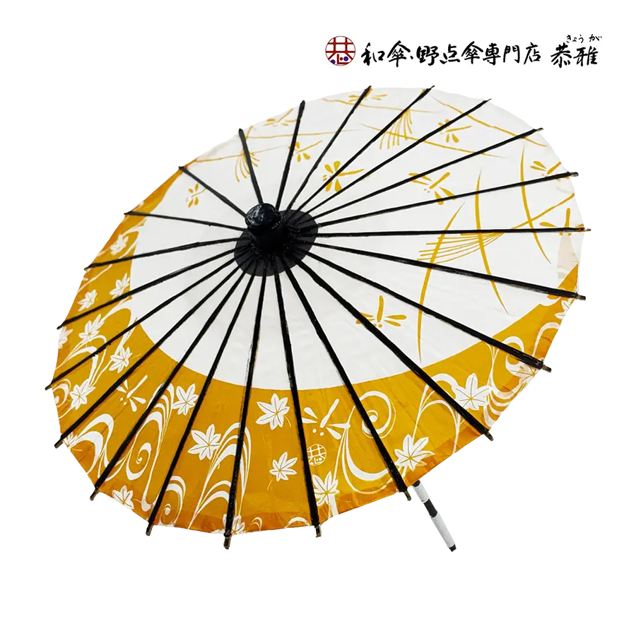 和傘・野点傘専門店 恭雅】 唐傘 こども用傘 夕焼け小焼け 山吹色