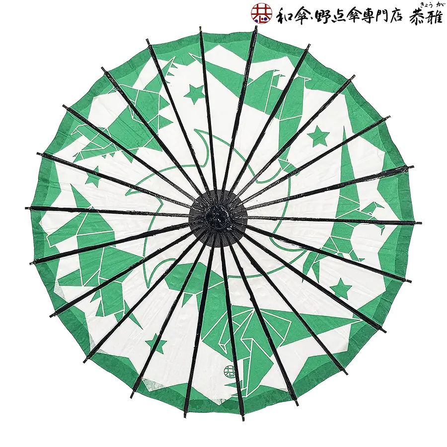 唐傘 子供用傘 折り紙恐竜 緑