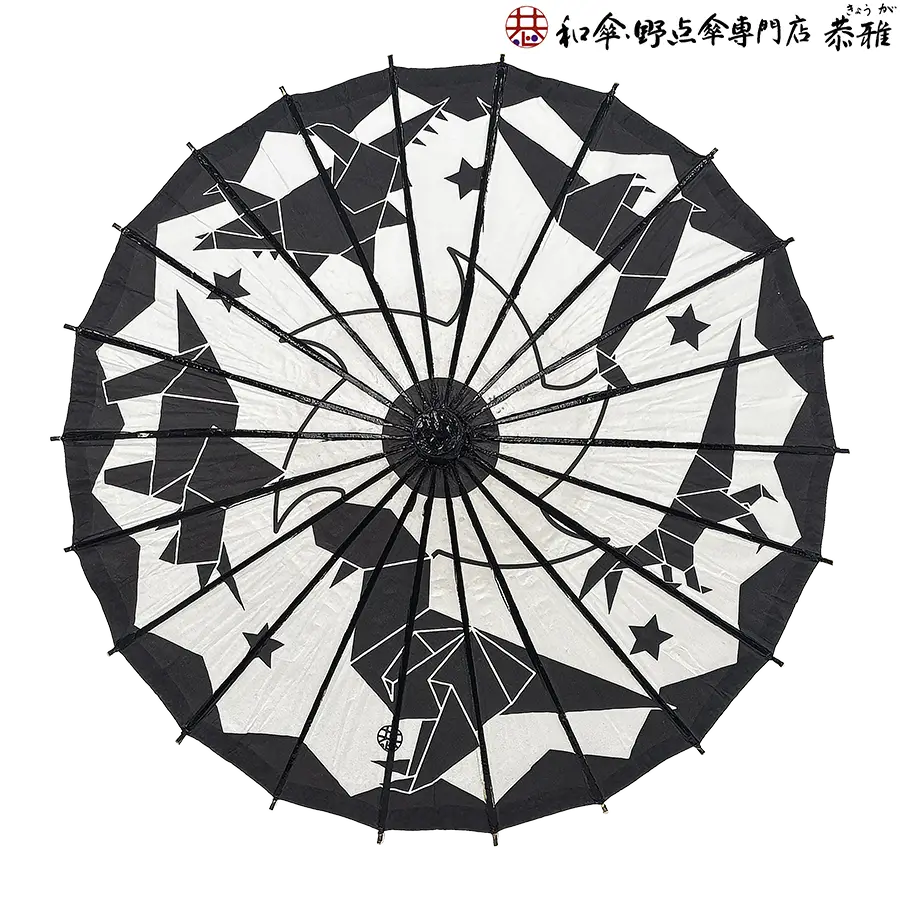 唐傘　子供用傘　折り紙恐竜　黒