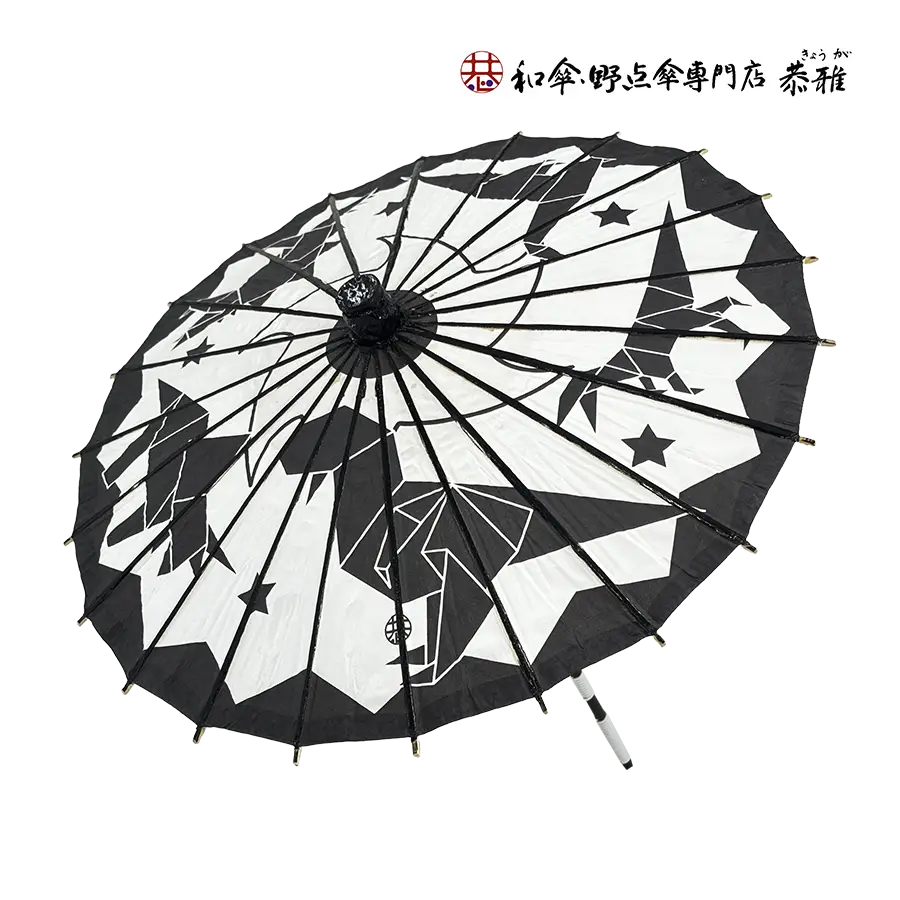 唐傘　子供用傘　折り紙恐竜　黒