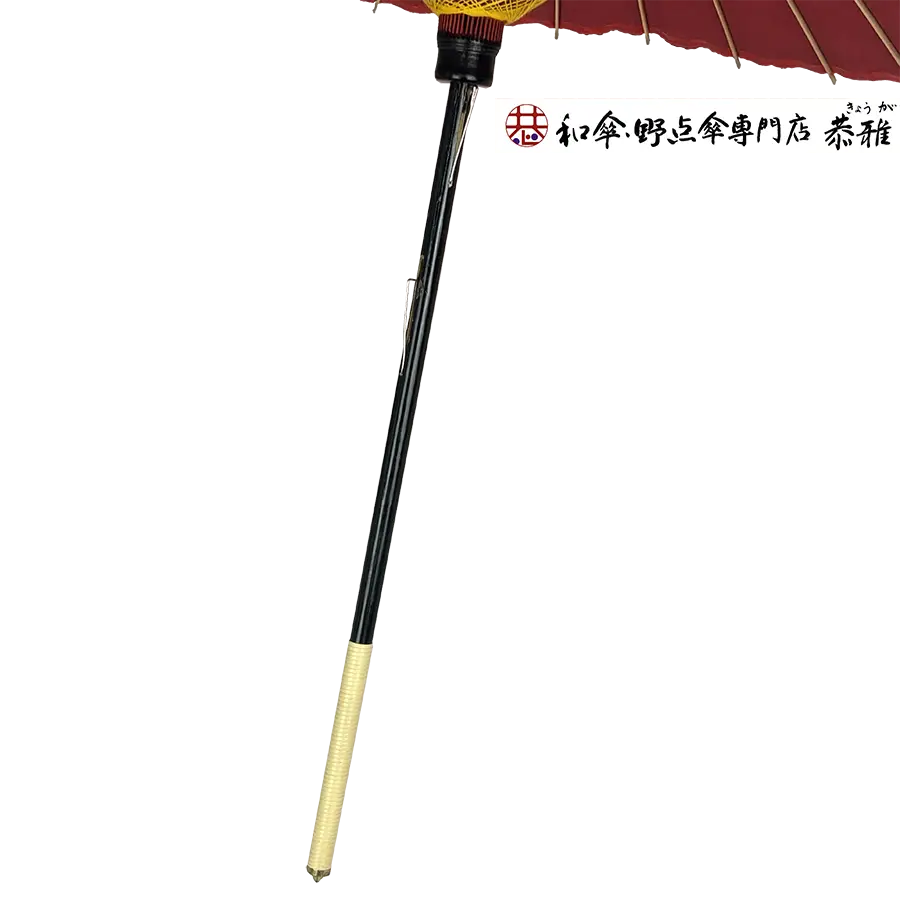 和傘・野点傘専門店 恭雅】 和傘−特選蛇の目傘 羽二重 無地 赤 ※雨天