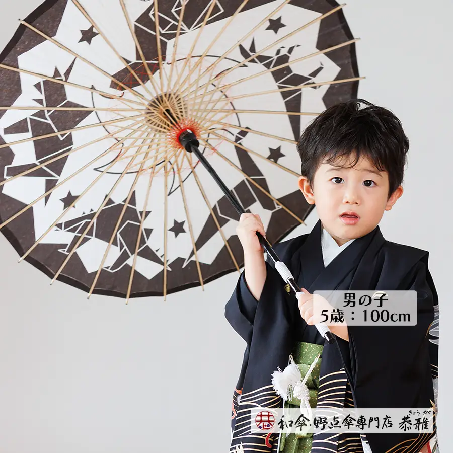 和傘・野点傘専門店 恭雅】 唐傘 − 唐傘(直径約81cm) 夕焼け小焼け 朱色