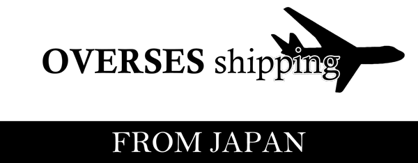 海外発送サービスの案内