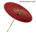 舞踊傘 赤色 和傘・野点傘専門店 恭雅】 和傘 − 布傘 尺4 牡丹渦 朱色 舞傘
